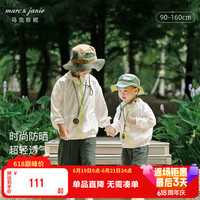 marc & janie MARC&JANIE[UPF50+]马克珍妮男女童轻薄透气防晒衣服外套儿童夏装宝宝250012