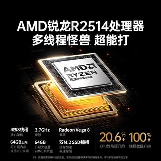 UGREEN/绿联 DXP4800 GT 8GB+8TB×4 四盘位NAS网络存储