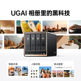 UGREEN/绿联 DXP4800 GT 8GB+8TB×4 四盘位NAS网络存储