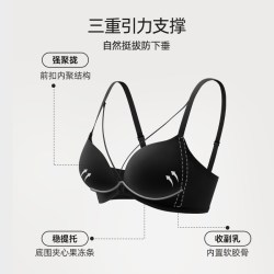 幸棉 挂脖前扣内衣女聚拢小胸显大防下垂黑色美胸带无痕收副乳文胸