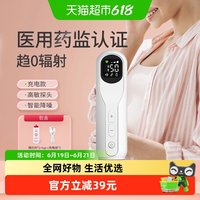 CONTEC 康泰10D孕妇测胎心多普勒胎心仪胎儿家用超声听诊器1套