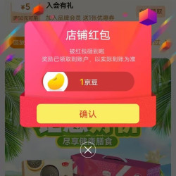 燕之坊京自领京豆