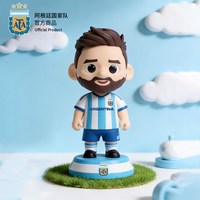 ALL STAR PARTNER 阿根廷国家队   梅西公仔 手办玩偶 球员摆件球迷礼物