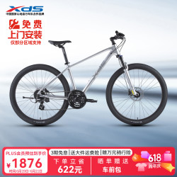 喜德盛 山地自行车黑客700铝合金车架24速变速油压碟刹运动休闲单车 银/灰 17寸