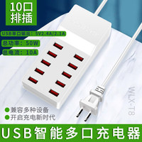 颌柒洹 6口USB快充充电器 100W大功率多设备同步快充排插