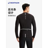 迪卡侬 RCR 长袖骑行服 秋冬款 男女通用 标准品类词
