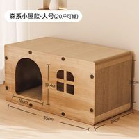 MOLLYBOX 猫抓板猫窝一体 大号 瓦楞纸猫抓板