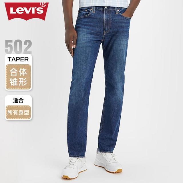 限尺码：Levi's 502 男士牛仔裤