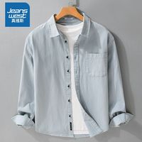 JEANSWEST/真维斯 浅蓝棉质男士衬衫