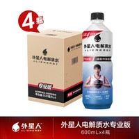 alienergy 专业电解质水 600mL*4瓶