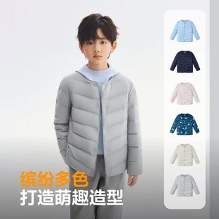 波司登 儿童羽绒服 5A抗菌 烟石灰 165/84A