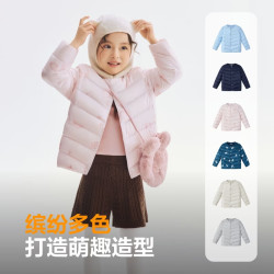 波司登 轻薄儿童羽绒服（多色可选）