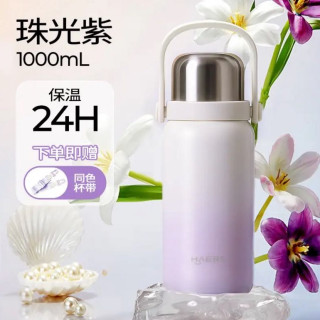 HAERS 大容量 儿童水杯1000ml