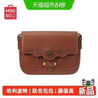 名创优品 哈利波特 女士斜挎包 MINISO/名创优品哈利·波特魁地奇系列金色飞贼斜挎包