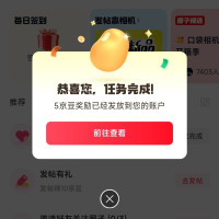 京东 数码先锋关注领5京豆(限新),签到1京豆