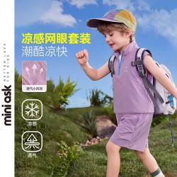 ASK junior 夏季小童瞬间凉感立领背心运动跑步短裤两件