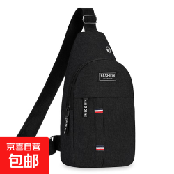 京喜自营-专用品牌 男士户外运动休闲时尚牛津布单肩斜挎包 黑色BJ506-1