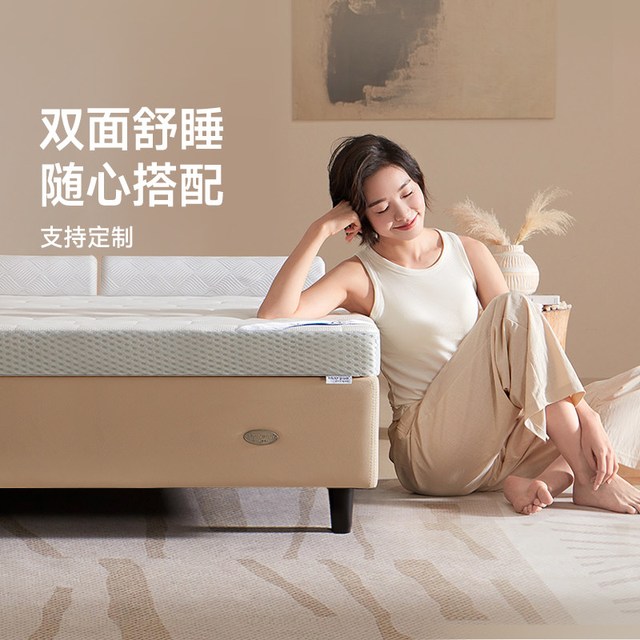 MLILY 舒梦 记忆棉零压床垫