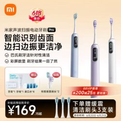 米家 小米 声波扫振 电动牙刷