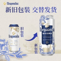 百威 Hoegaarden 福佳 比利时风味白啤酒