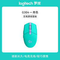 移动端：罗技 G304 2.4G LIGHTSPEED 无线鼠标 12000DPI 白色