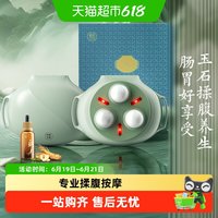 科爱元素 玉石揉腹仪腹部按摩仪器中医按摩肚子揉腹神器促进肠蠕动