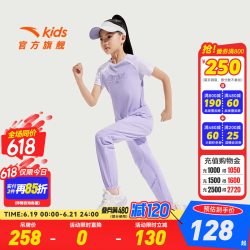 安踏 女童短袖短裤套装 冷凝紫 130cm