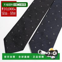 纪梵希 男士领带 J5899