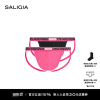SALIGIA 男士双丁内裤 绯色夜曲流态钻感光泽斑马纹
