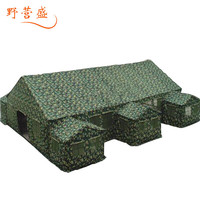 野营盛 军级指挥所帐篷 22*10m 220平