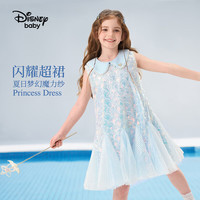 迪士尼 女童连衣裙儿童美人鱼公主裙2026新款夏季高级感亮片裙子背心裙
