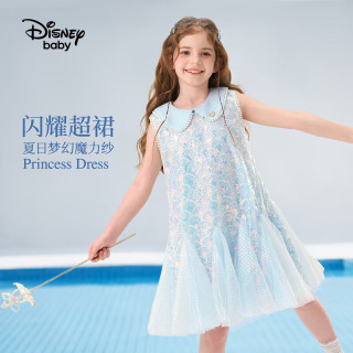 迪士尼 女童连衣裙儿童美人鱼公主裙2026新款夏季高级感亮片裙子背心裙