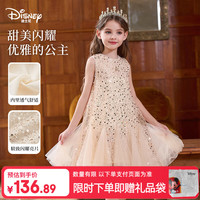 迪士尼 女童连衣裙子儿童公主裙纱裙生日礼服裙2026夏装新款女孩背心裙