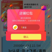 京东 KY京东自营旗舰店 关注1京豆