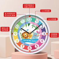 deheng 26年新款早教学习钟儿童客厅静音教学时钟