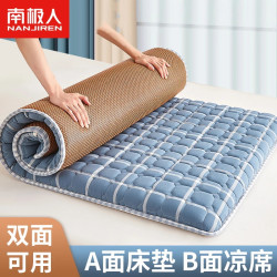 南极人 四季床垫软垫学生宿舍专用单人60x120凉席垫家用卧室榻榻米床褥垫