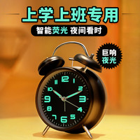 飘璐 大音量2026 高中小闹钟 学生专用 儿童网红初中叫醒神器 起床闹铃