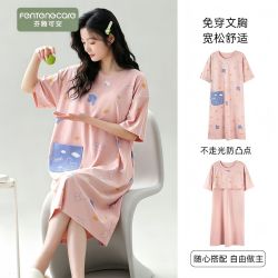 芬腾 女士纯棉短袖睡裙 宽松家居服