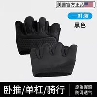 OUZEY 健身护掌运动手套 X60