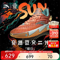 安踏 儿童运动鞋大童鞋夏季新品欧文二代少年版曜日配色篮球鞋