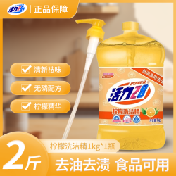 活力28 柠檬去油洗洁精 1kg