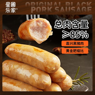 星圃 黑猪肉烤肠 肉含量85% 原味*2+黑胡椒味*2（32根）