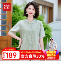 红豆男装 中年妈妈夏装开衫短袖T恤 2026