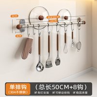 耐奔 厨房双层台面调料置物架