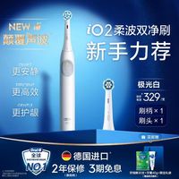 Oral-B 欧乐-B P3000 lQ2电动牙刷