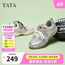 他她 女士休闲运动鞋 复古阿甘鞋 德训鞋
