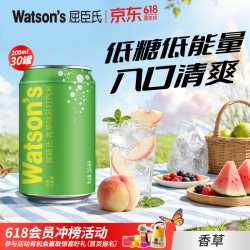 屈臣氏 调酒饮料 苏打汽水  251-500mL(g) 香草味 12瓶