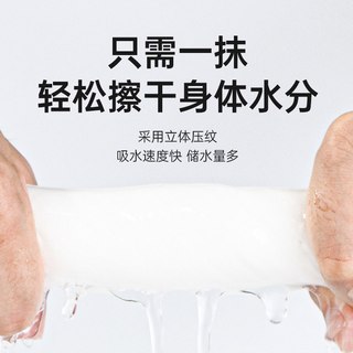 天府韵 加厚亲肤 独立包装 一次性浴巾 10条装