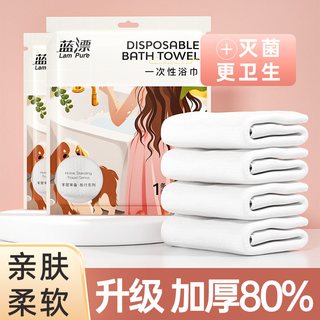 天府韵 加厚亲肤 独立包装 一次性浴巾 10条装