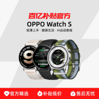 OPPO Watch系列 Watch S  智能手表